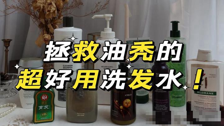 可以用自己的洗发水给狗洗澡?