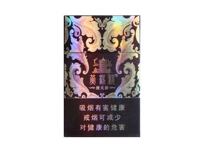 黄鹤楼硬漫天游有几种黄鹤楼硬漫天游价格