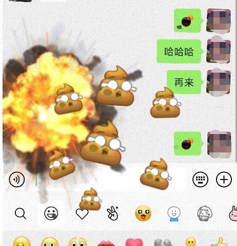 微信炸屎怎么弄-微信炸屎爱心雨特效触发教程分享