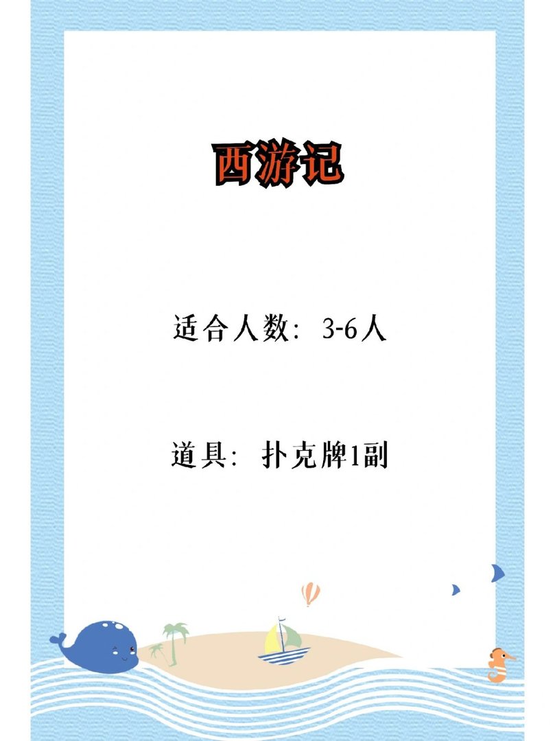 超有意思的酒桌游戏玩过嘛
