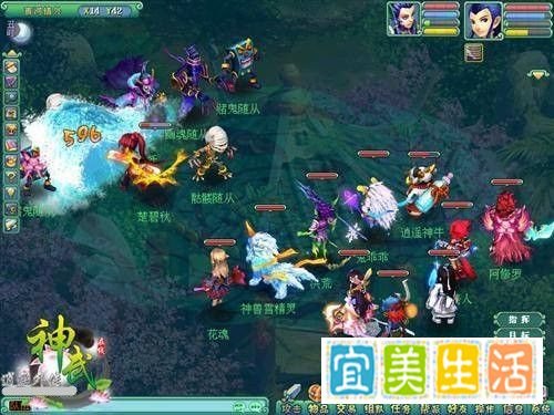 神武3孩子怎么养