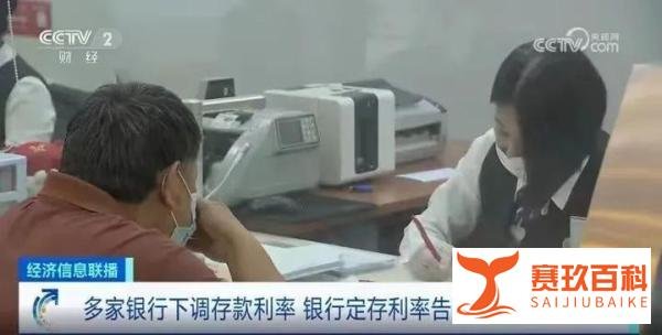 4月人民币存款减少1.2万亿，大家的钱都去哪了？