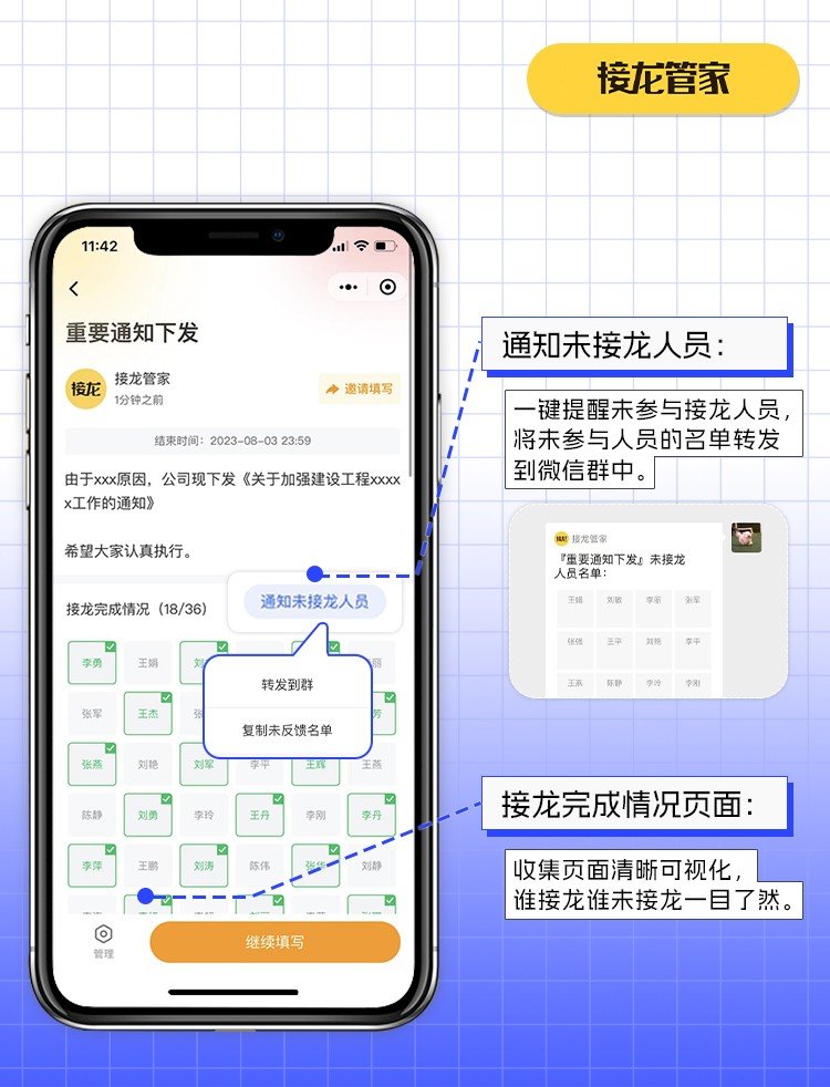 开学第一课在哪看?