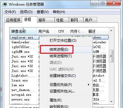 打开开始菜单击关机键关不了机怎么办？win7系统不能关机的解决方法