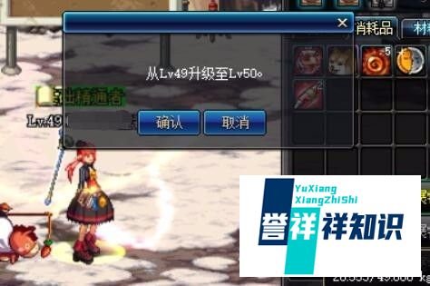 DNF最新版多少级一次觉醒？觉醒任务流程是什么