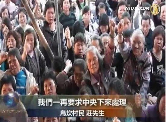 乌坎的介绍