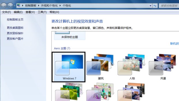 win7显卡驱动怎么更新?
