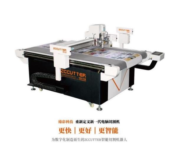 你还在为绘图发愁吗 ?ZCCUTTER臻彩BOX盒型软件,让你从此设计不求人