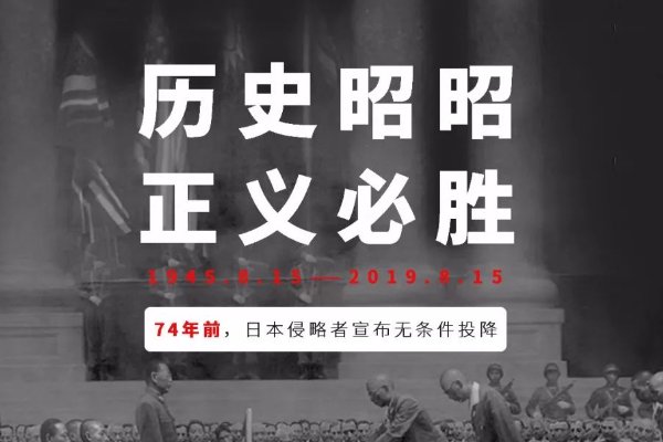 波斯坦公告是什么意思