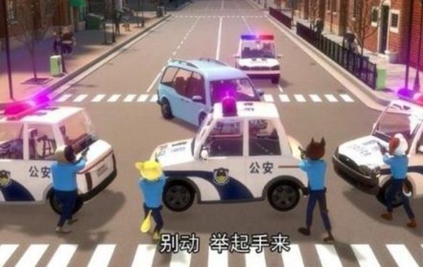 禁毒微动画中猪爸爸车里面藏的是哪一种毒品？