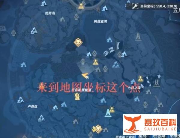 幻塔白鲸岛怎么上