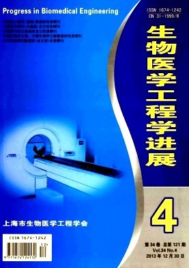 电子工程专辑的系列杂志