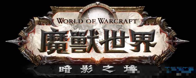 魔兽好听的玩家的名字