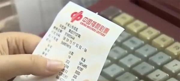 神奇的彩票，还未开奖，中奖号码就已经出炉，广西福彩道歉