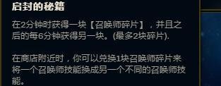 LOL英雄联盟8.5版本卡牌大师天赋符文怎么带?