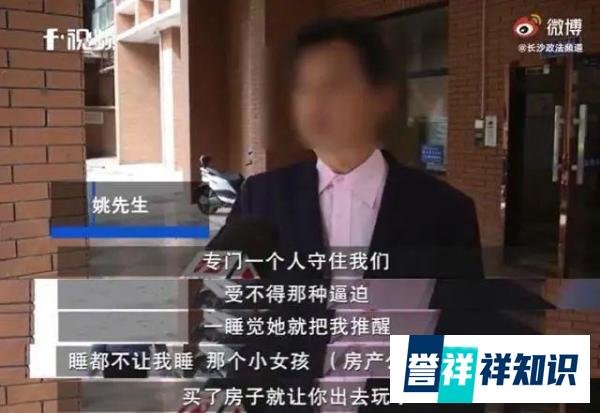 男子跟团游被逼买房?官方通报来了,有反转