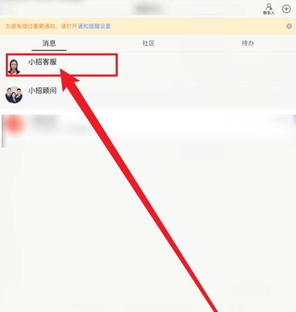 招商银行信用卡逾期了无力偿还怎么办
