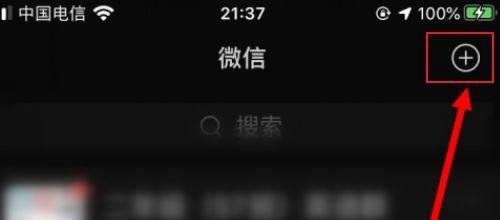 行程码图片二维码怎么申请