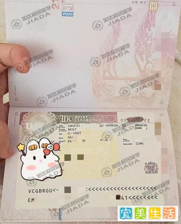 给退休父母申请英国探亲签证，应该哪些材料？
