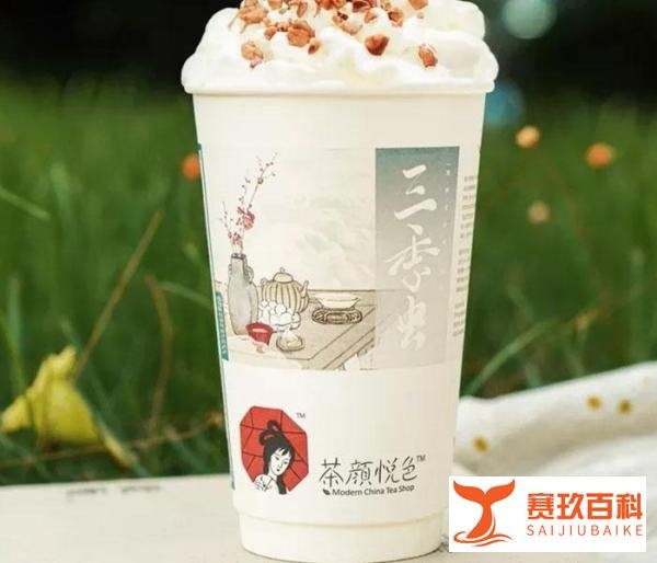 茶颜悦色加盟费及加盟条件、县城开店需要多少钱？揭秘茶颜悦色加盟电话和申请流程！
