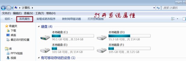 win7显卡驱动怎么更新?