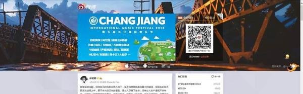 如何简单注册新浪微博账号