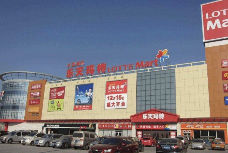 当年与中国“对抗”的韩国乐天,撤出中国市场3年后,发展怎样?