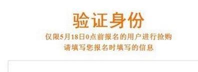 小米手机如何抢购