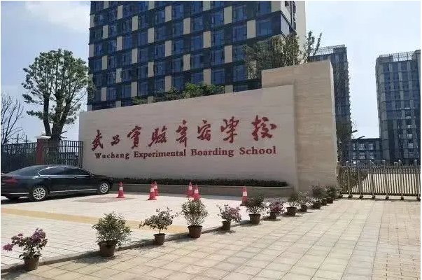哪有全封闭学校啊