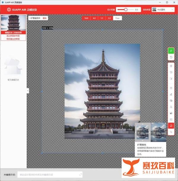 古建CAD直接出效果图!