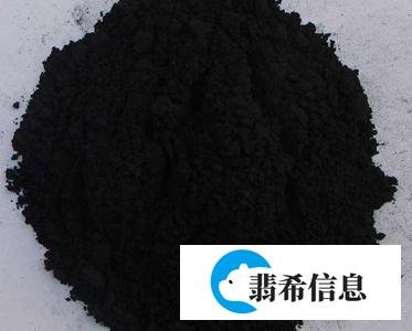 铁粉化学式是什么