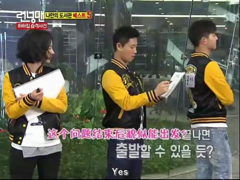 runningman里的一期两位嘉宾拘捕runningman成为自己的队员，而且一位嘉宾在新闻中暴露来参加runnigman