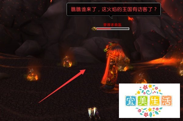 魔兽世界9.0怎么获得火乌鸦