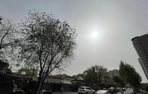 北京出现火星同款“蓝太阳” 这是咋情况?