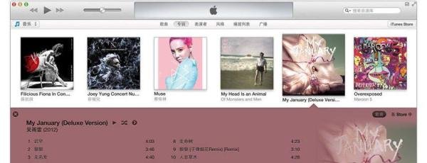 iphone4的入门使用教程