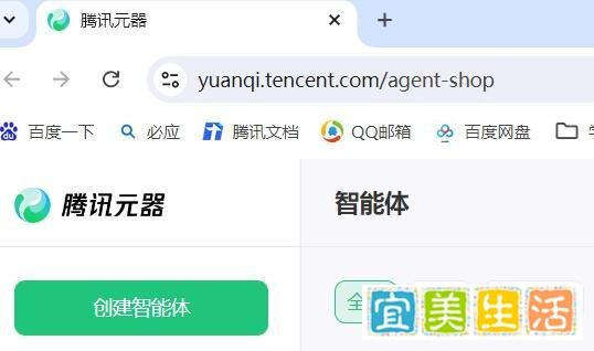 无任何门槛！3分钟5步，发布属于你的第一个智能体小程序，99%的人还不知道怎么用