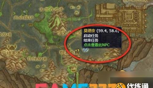 魔兽世界虚空龙声望怎么刷 虚空龙声望速刷办法?