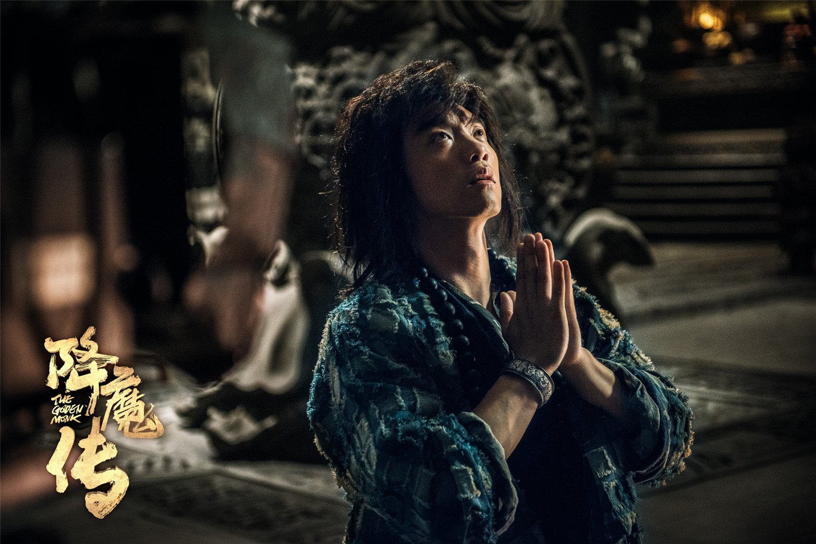 你怎样评价《降魔传》这部电影？