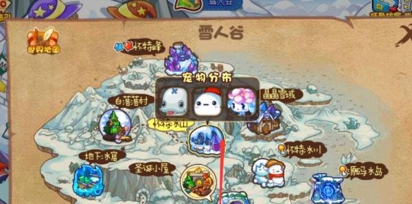 洛克王国生命之泉怎么获得