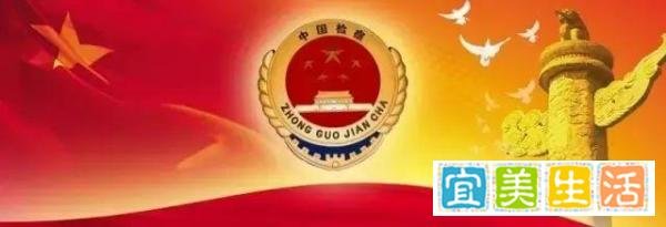 许金华、许坤林、王志强、南文仙、李秋凤等30人涉嫌诈骗案被害人权利义务告知书