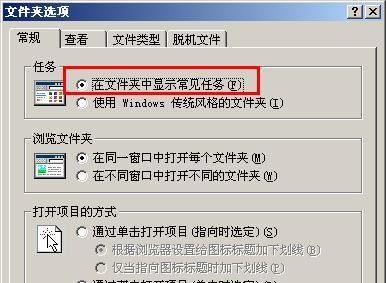 我的电脑左侧栏没有了如何找回