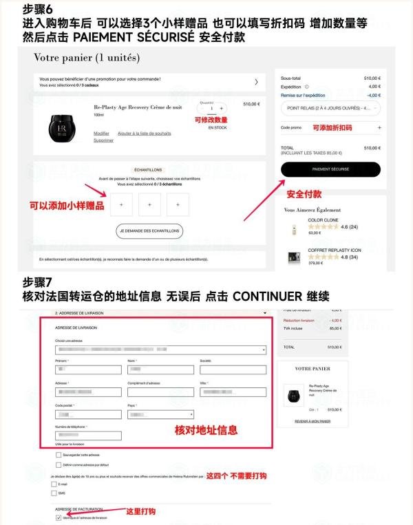低价HR赫莲娜黑绷带面霜在哪里买的?