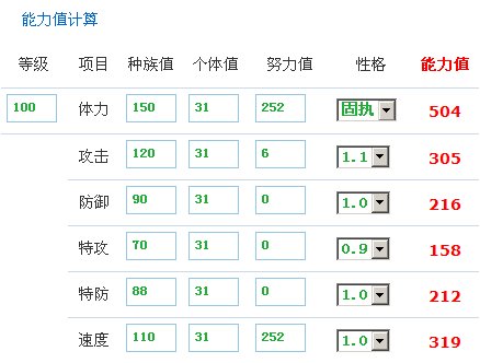 赛尔号,炼狱魔神的具体刷法~求个大神啊……说完刷法最好可以解释一下~拜托了~急用啊