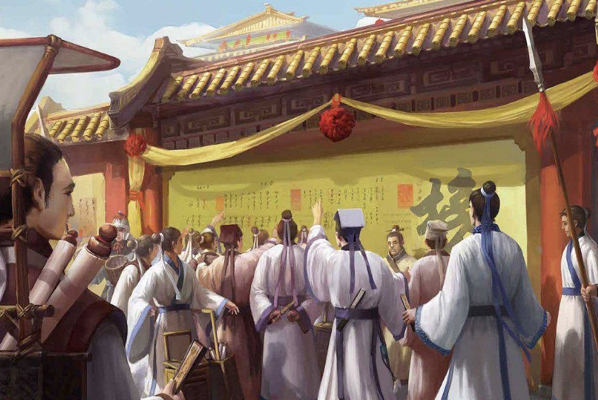 古代高考的场所