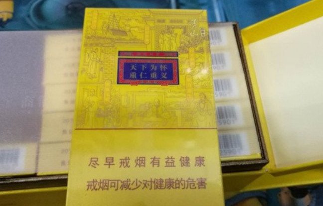 商徽新视界价格多少钱一包