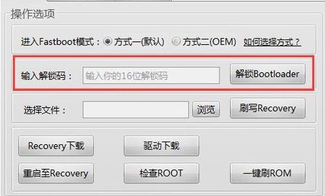 华为解bl锁教程谁会呀!?