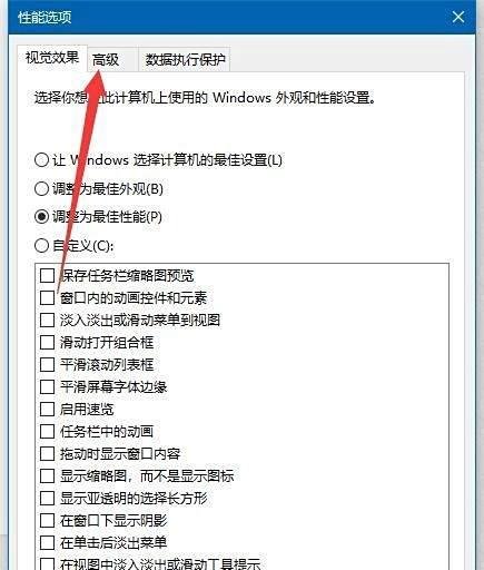 dnf卡屏的解决方法