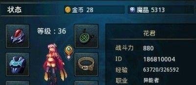 时空猎人强化技巧