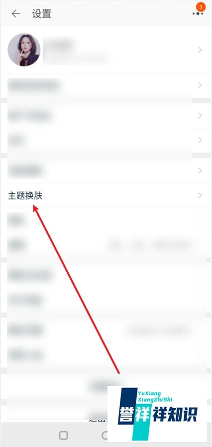 淘宝打开怎么是黑白色？