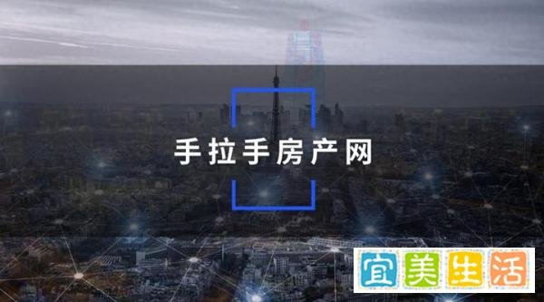 手拉手房产网：重构二手房交易生态的透明化实践
